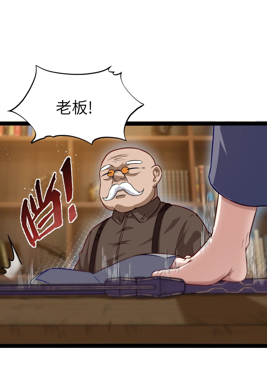 01 贫穷的召唤90