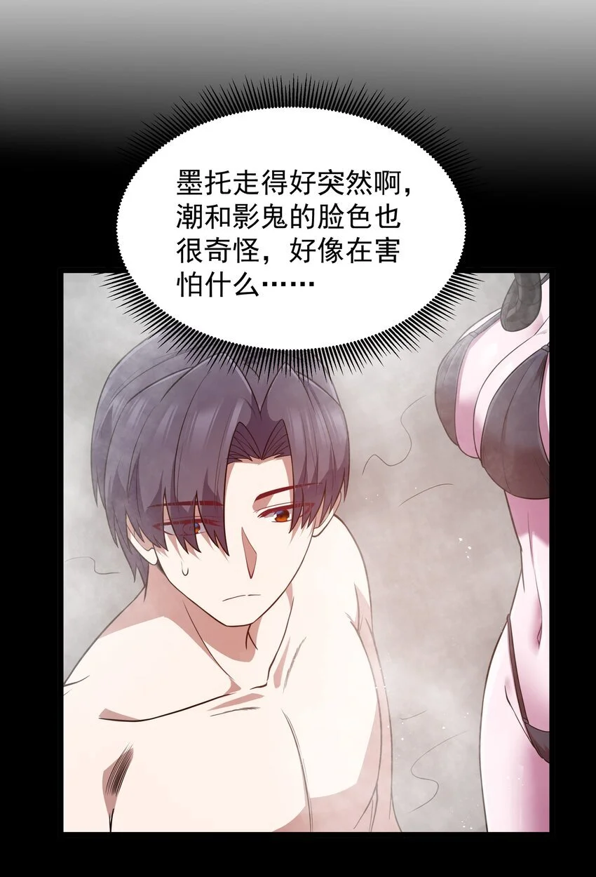 第48话 佩尔西拉德家族6