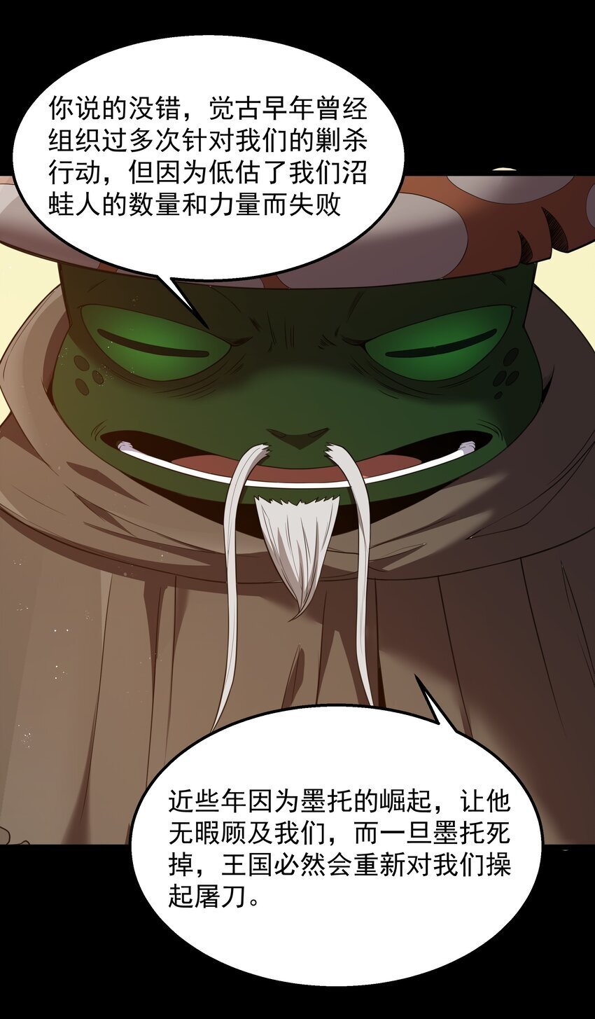 第34话 金钱即世界5