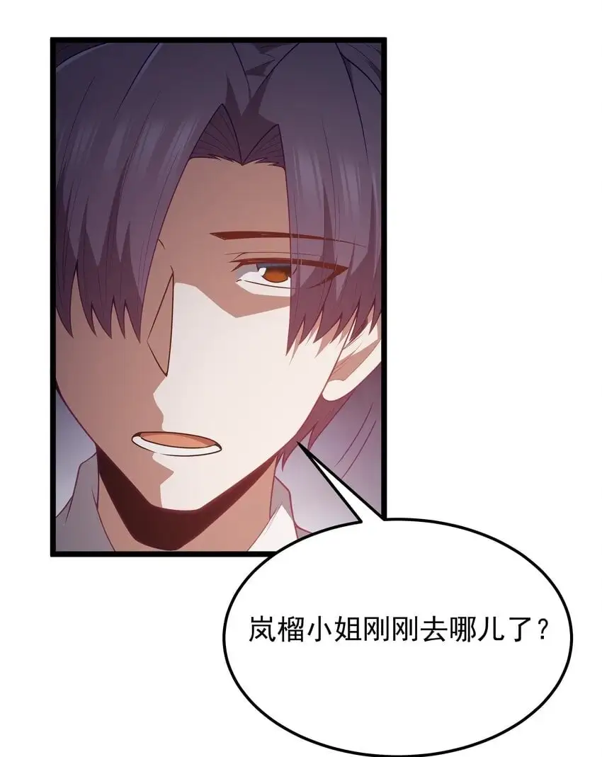 第49话 恋骨癖49