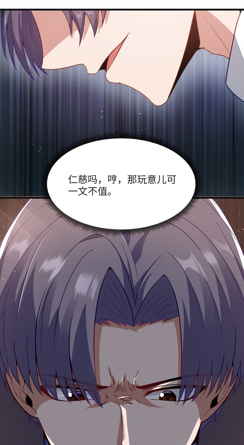 03 人靠衣装45
