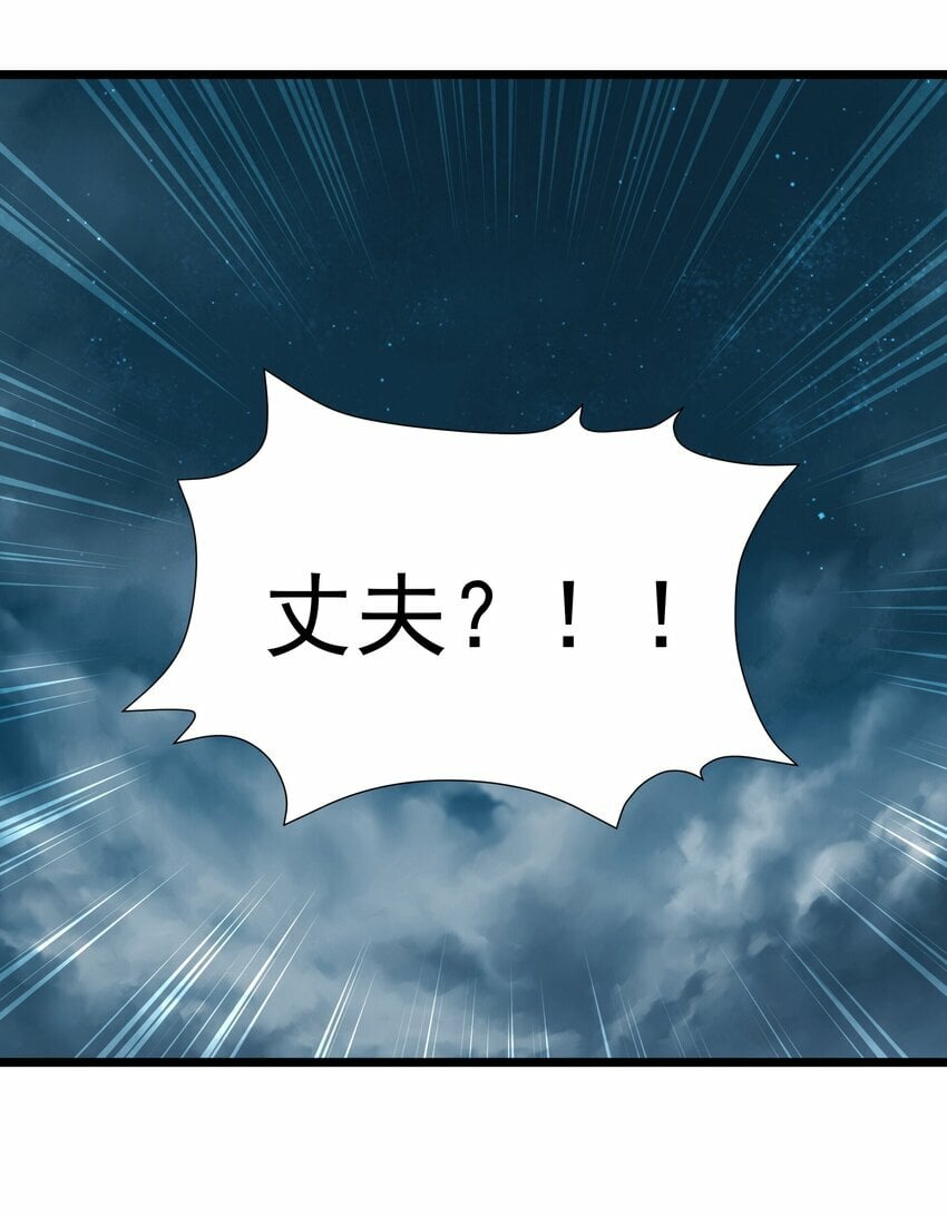 第30话 菇谧谷41