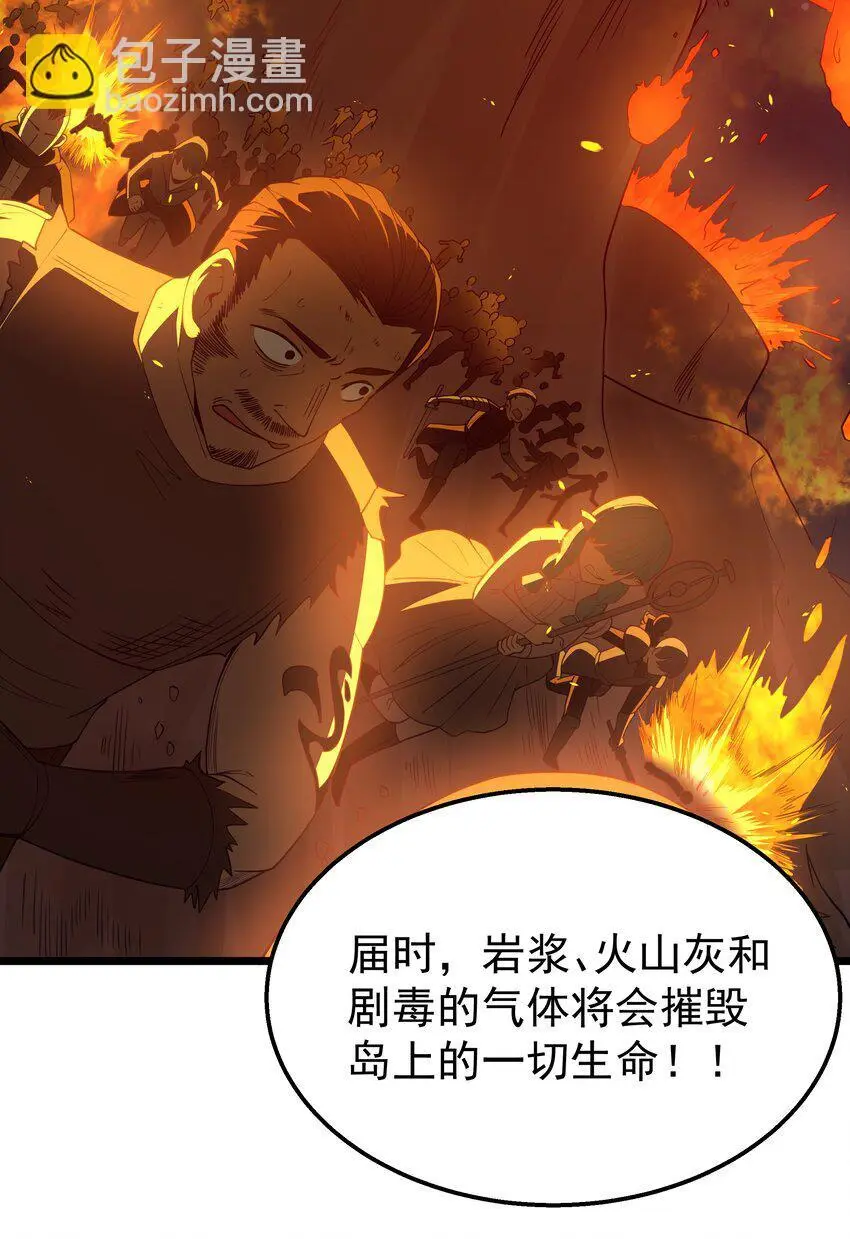 第44话 交通工具大沙豚54