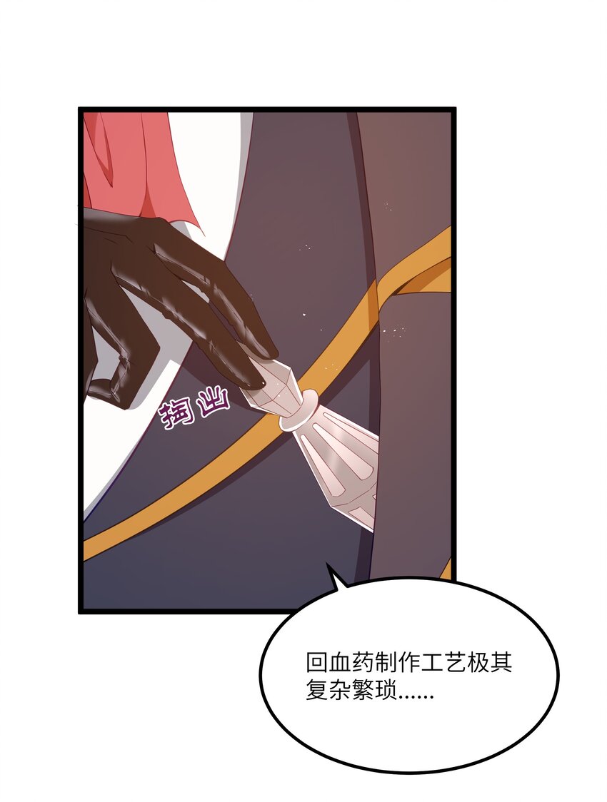 07 砍价王54