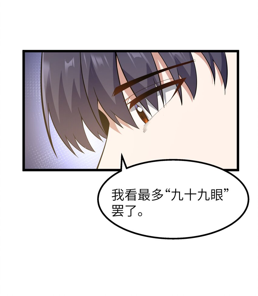 08 我的女人54