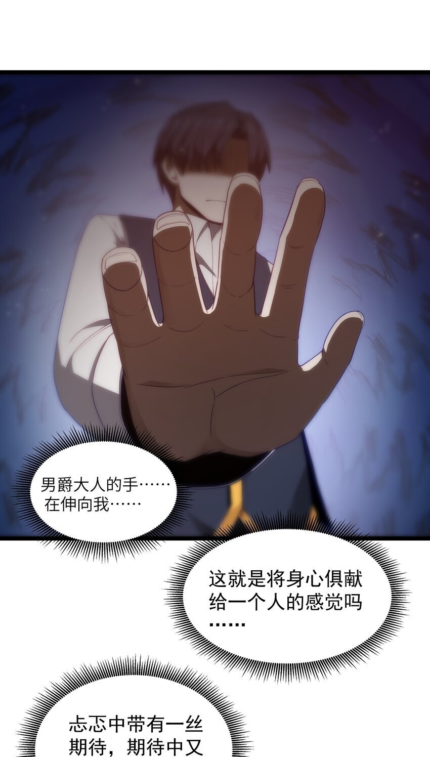 第38话 影怪66