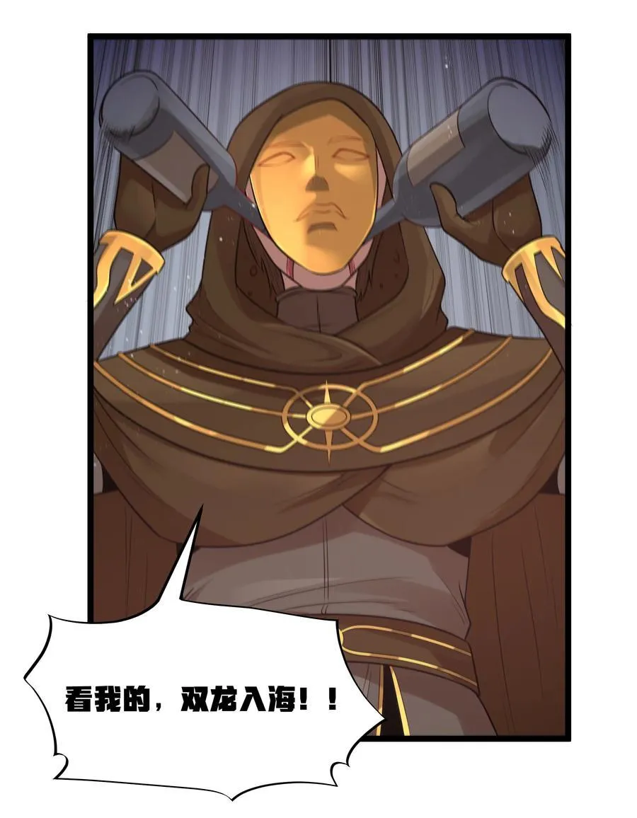 第58话 自己送上门（猎羽季篇）38