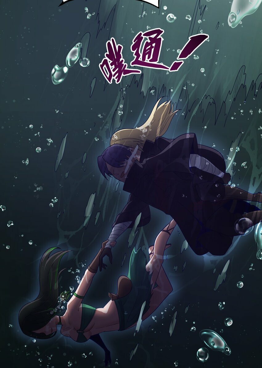 第30话 菇谧谷11