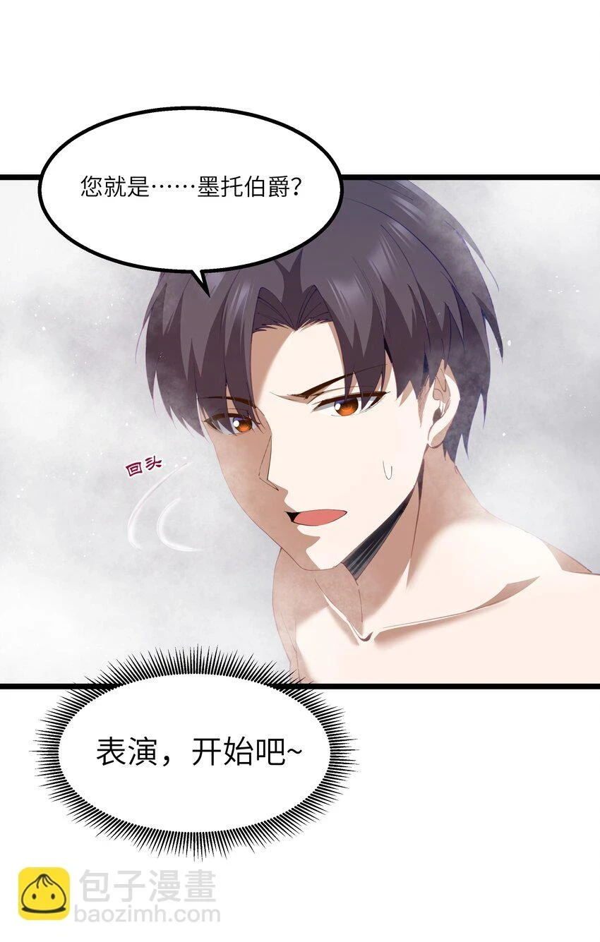 10 火喉与冰鳍人鱼2