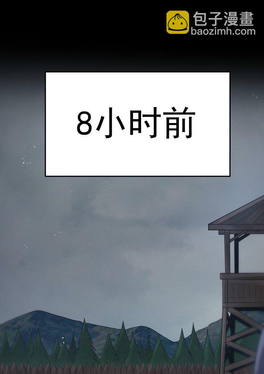 第28话 绝境17