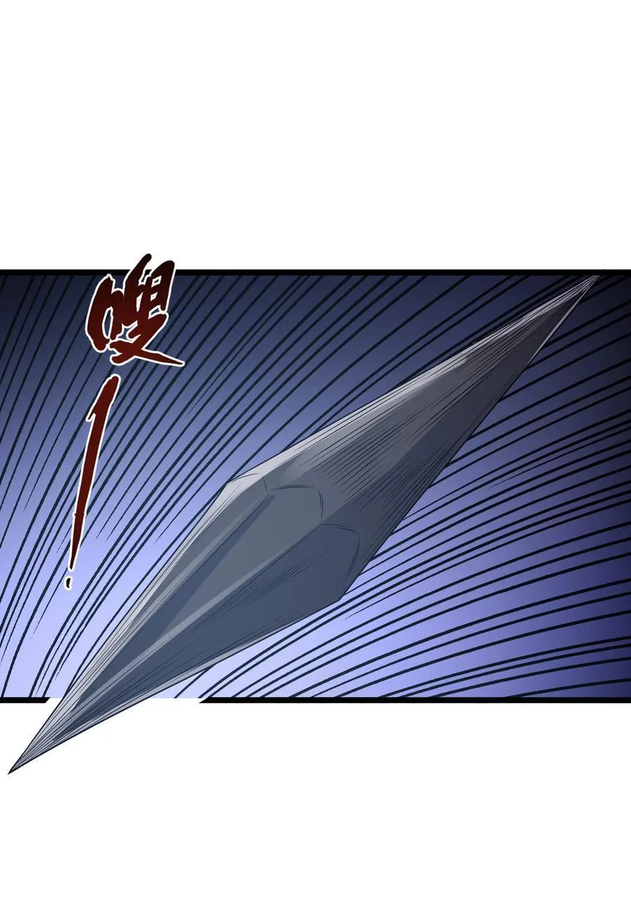 第62话 他竟然是觉古的弟弟！（猎羽季篇）34