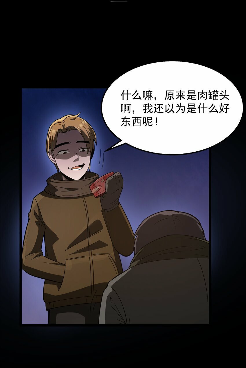 第26话 冰宫凝寒珠13
