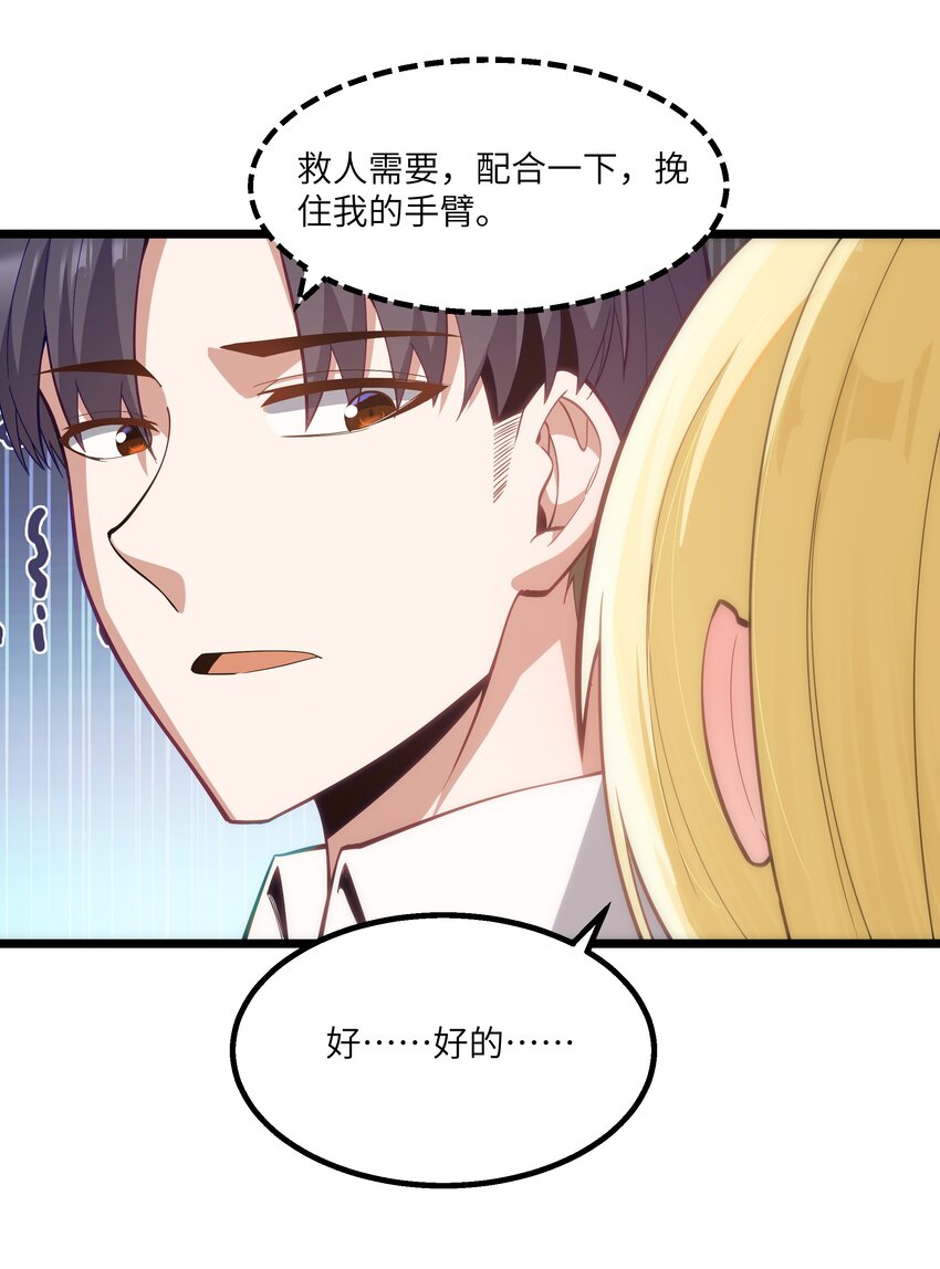08 我的女人43