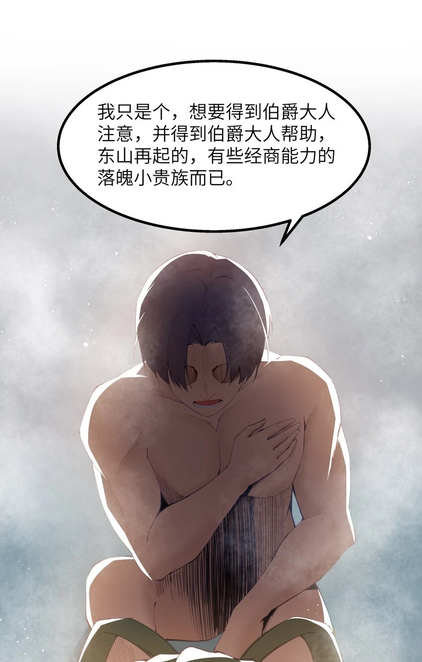 10 火喉与冰鳍人鱼6