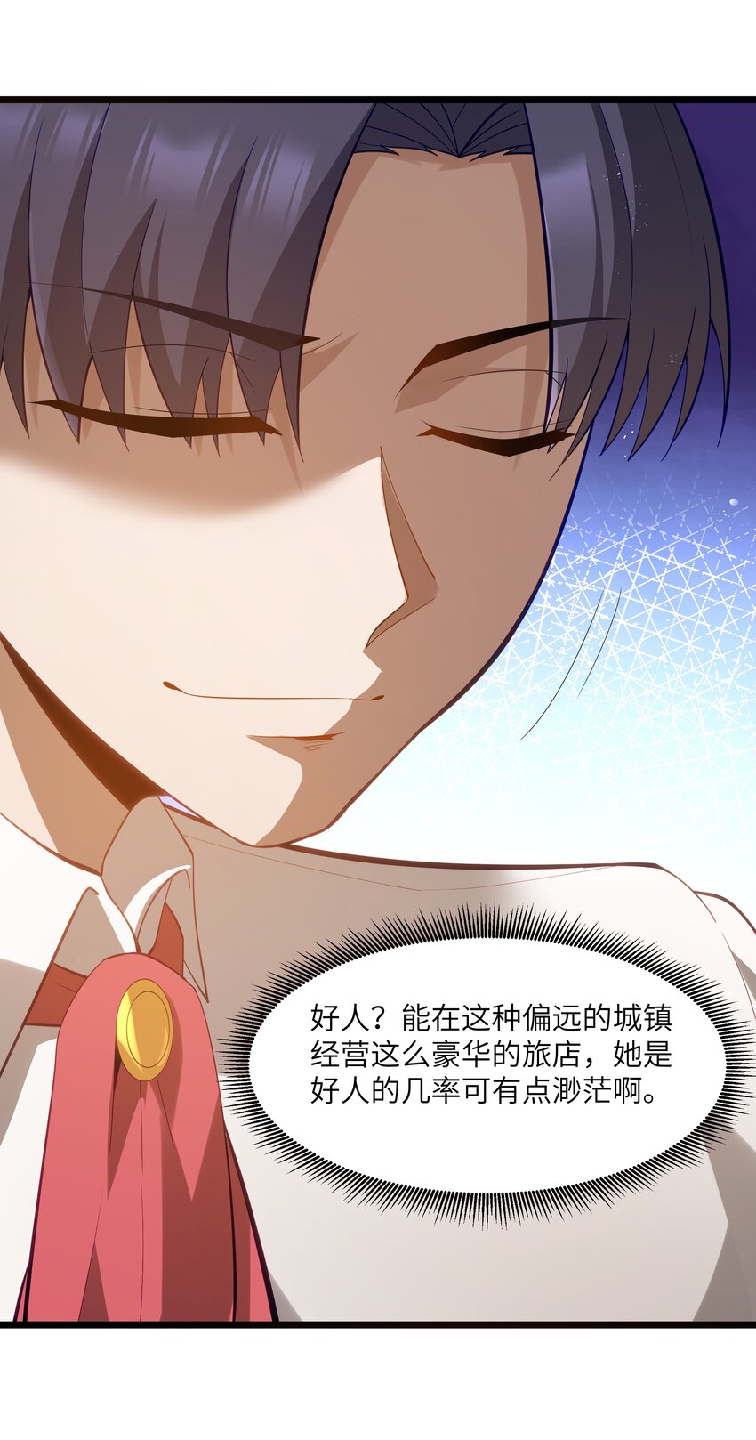 07 砍价王42