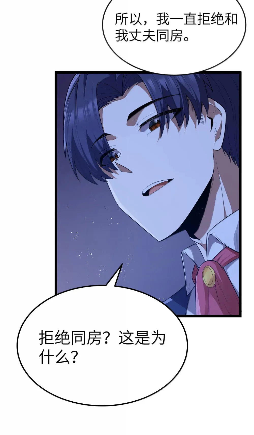 第71话 风与火的盟誓（猎羽季篇）57