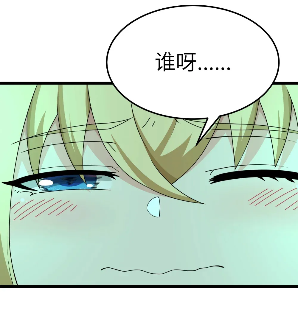 第65话 极限拉扯（猎羽季篇）68