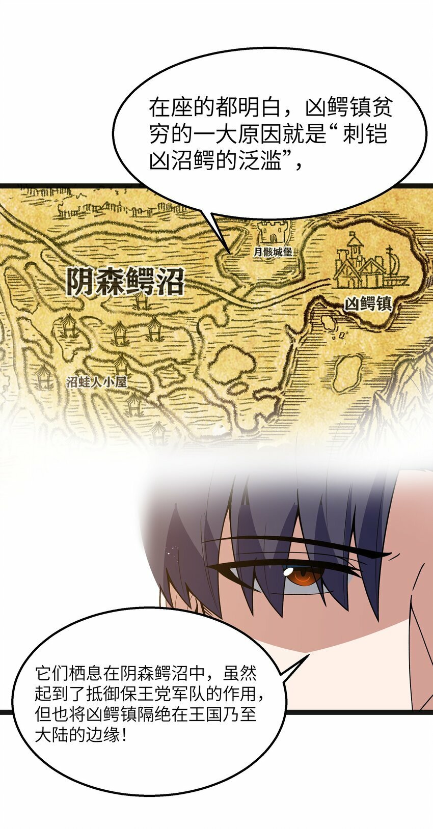 第19话 商业三要素39