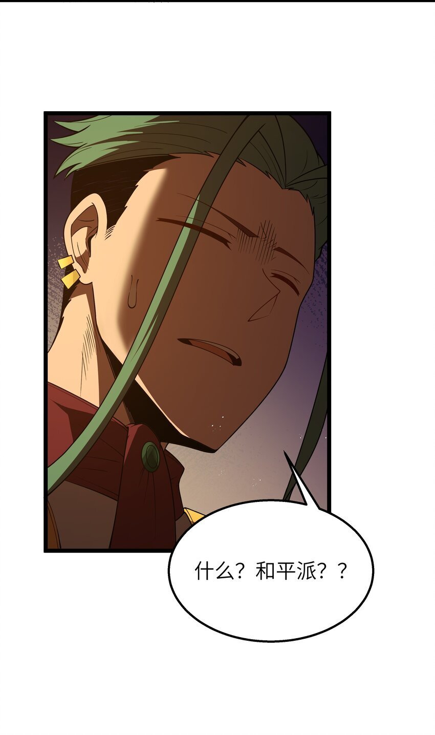 第33话 成功归来36