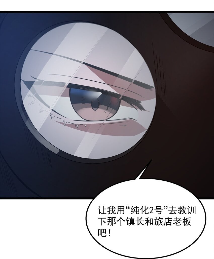 第34话 金钱即世界49