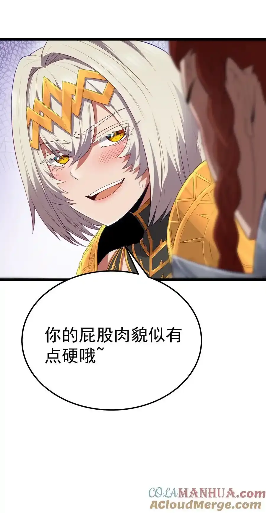 第53话 觉古出现！（猎羽季篇）69