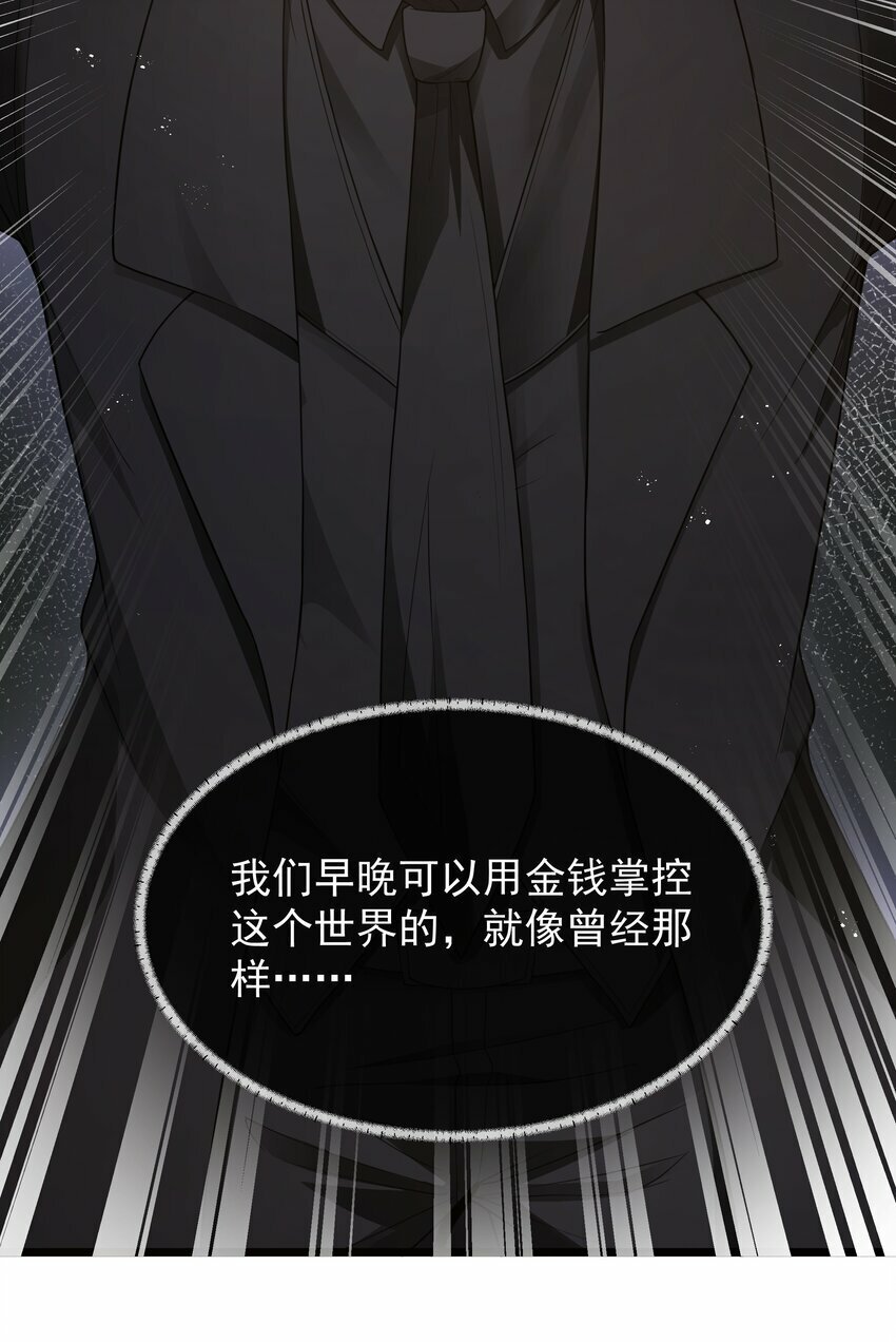 第28话 绝境58