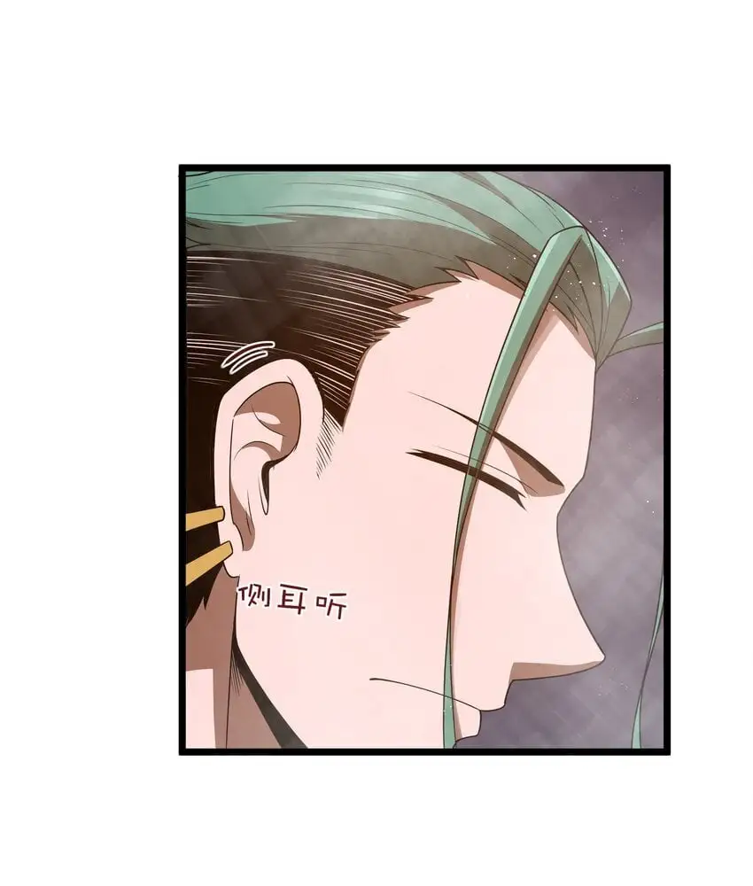 第46话 龙雀幼崽的商业化用法54
