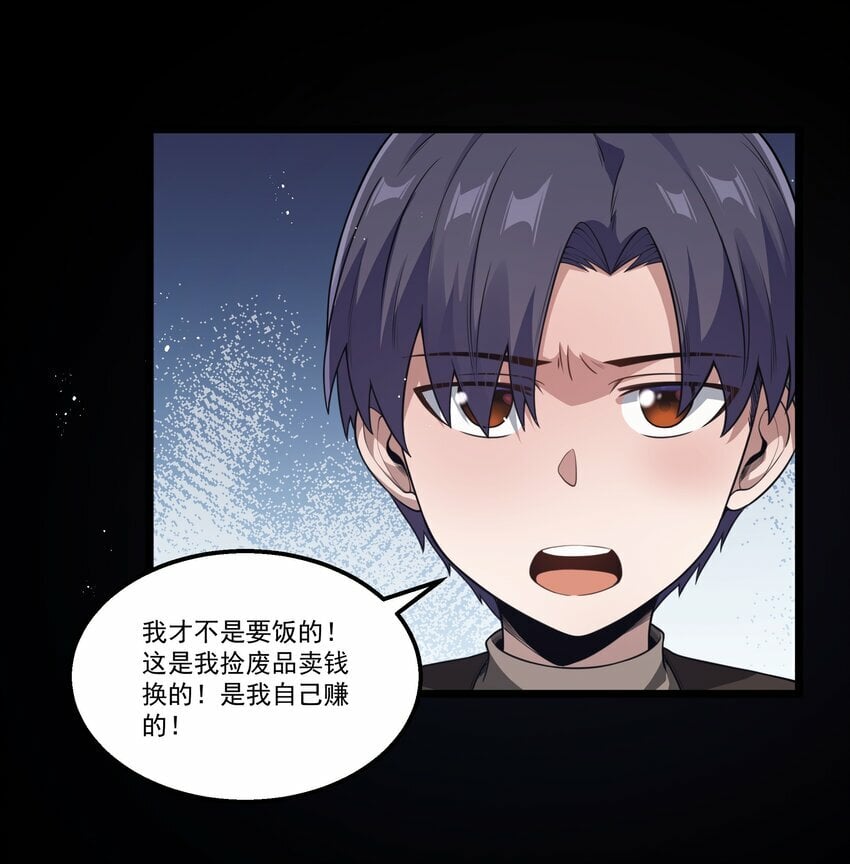 第26话 冰宫凝寒珠8
