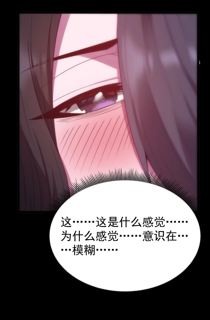第48话 佩尔西拉德家族73