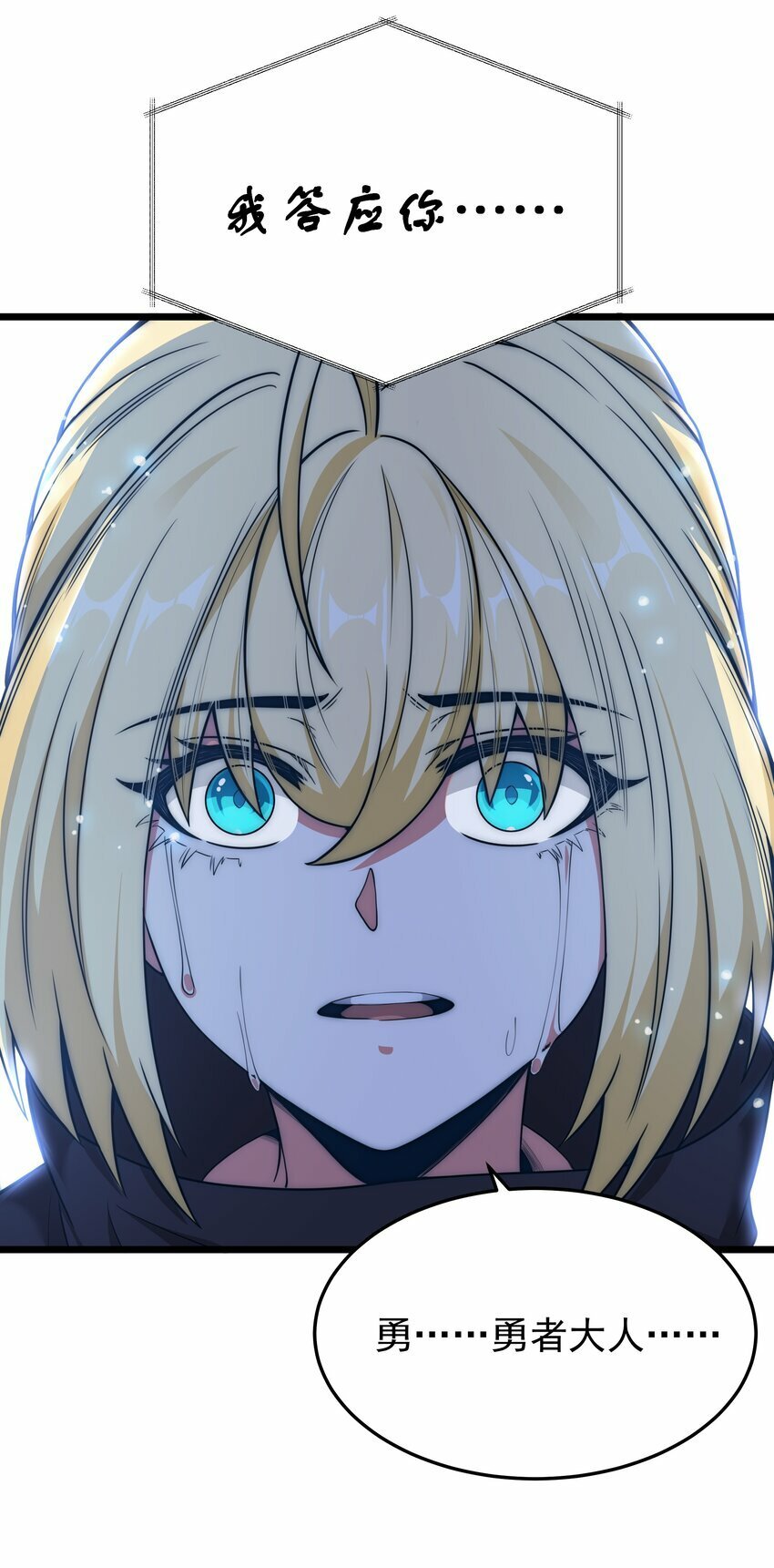 第25话 冷静一下44