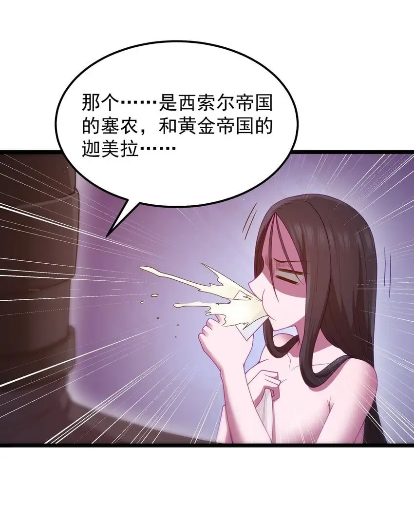 第49话 恋骨癖75