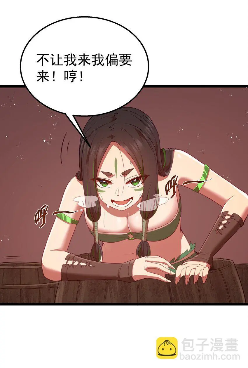 第43话 只杀七个61