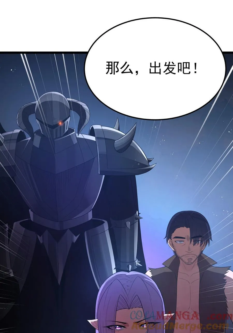 第61话 阴差阳错（猎羽季篇）33