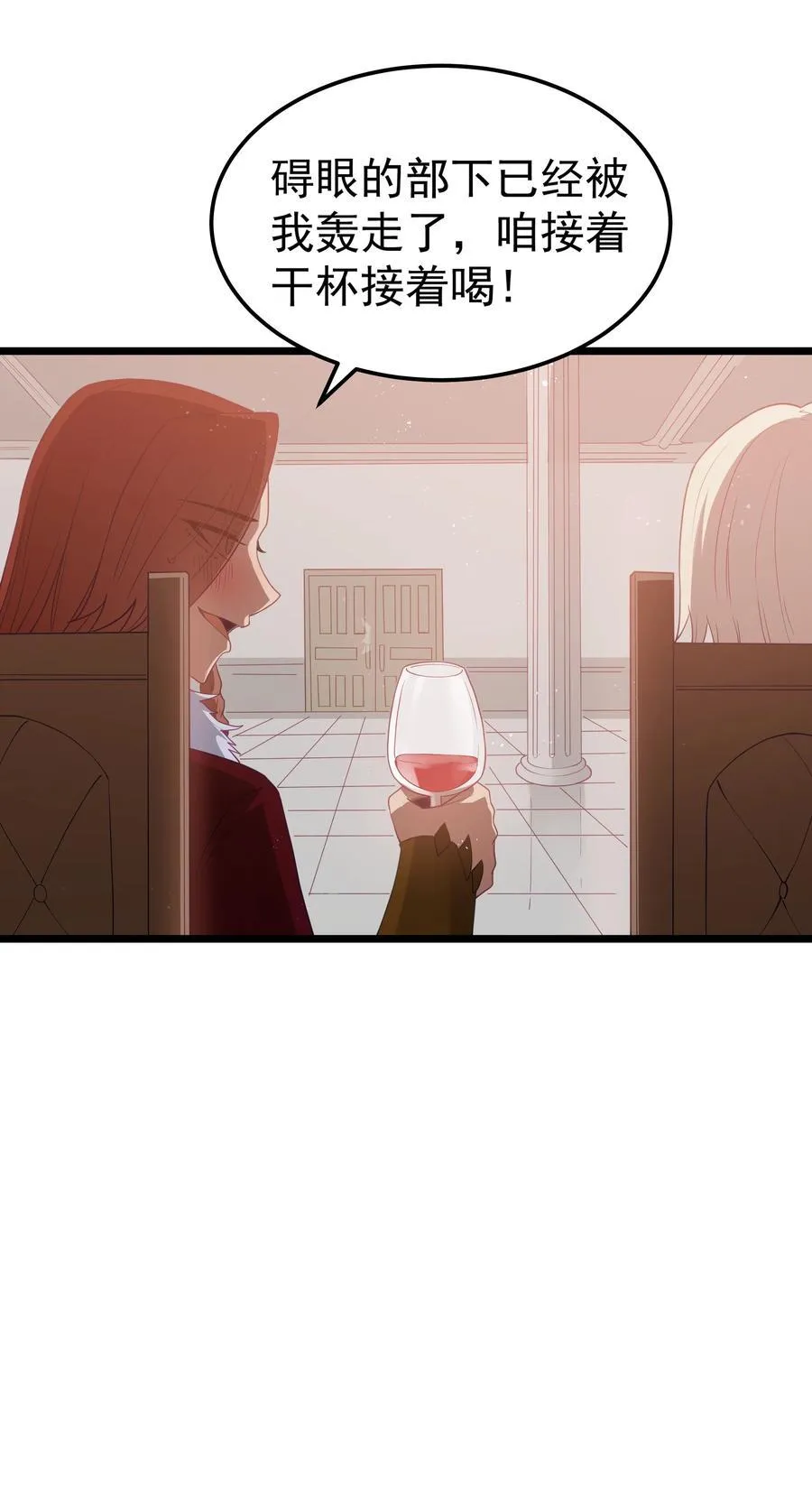 第56话 我就不能享受享受吗？（猎羽季篇）37