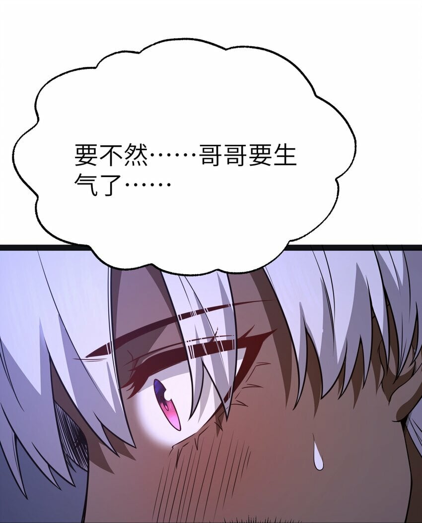 14 影鬼的任务30
