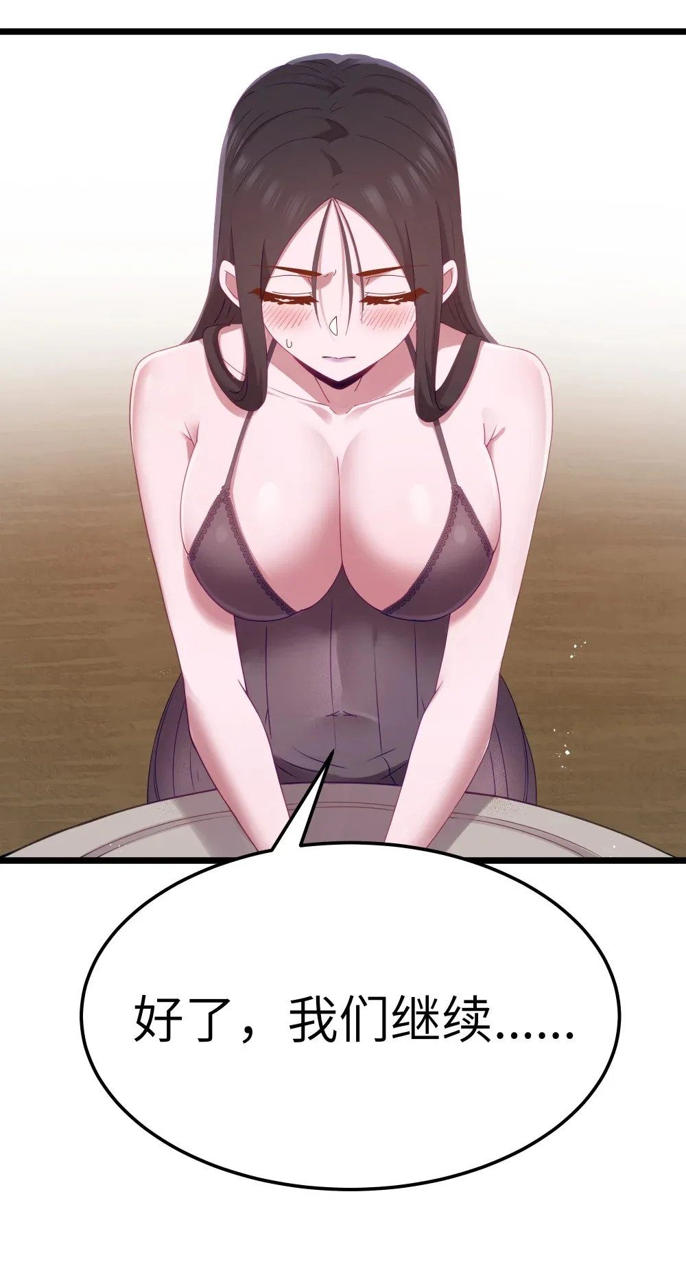第68话 我......想睡觉了......（猎羽季篇）59