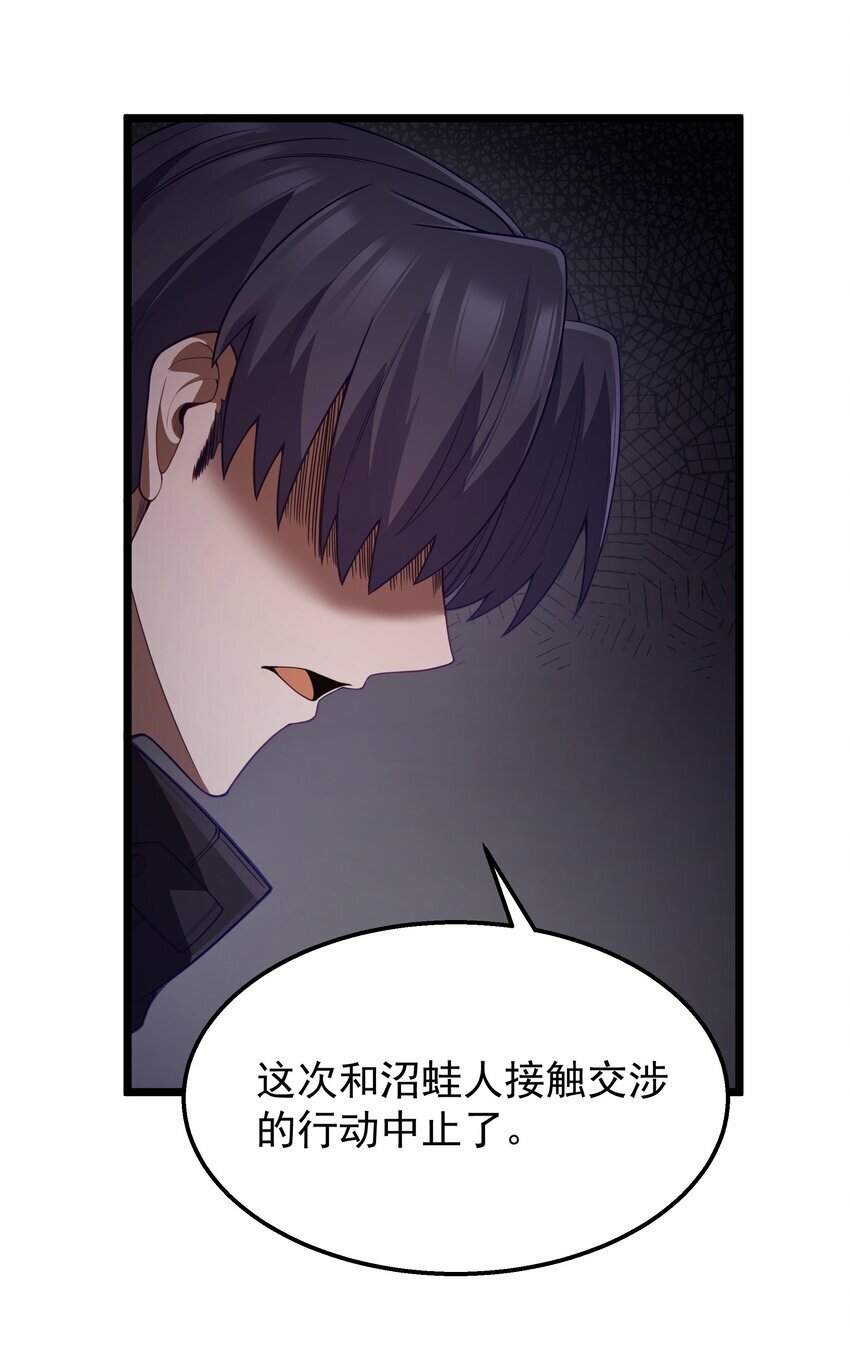 第28话 绝境9