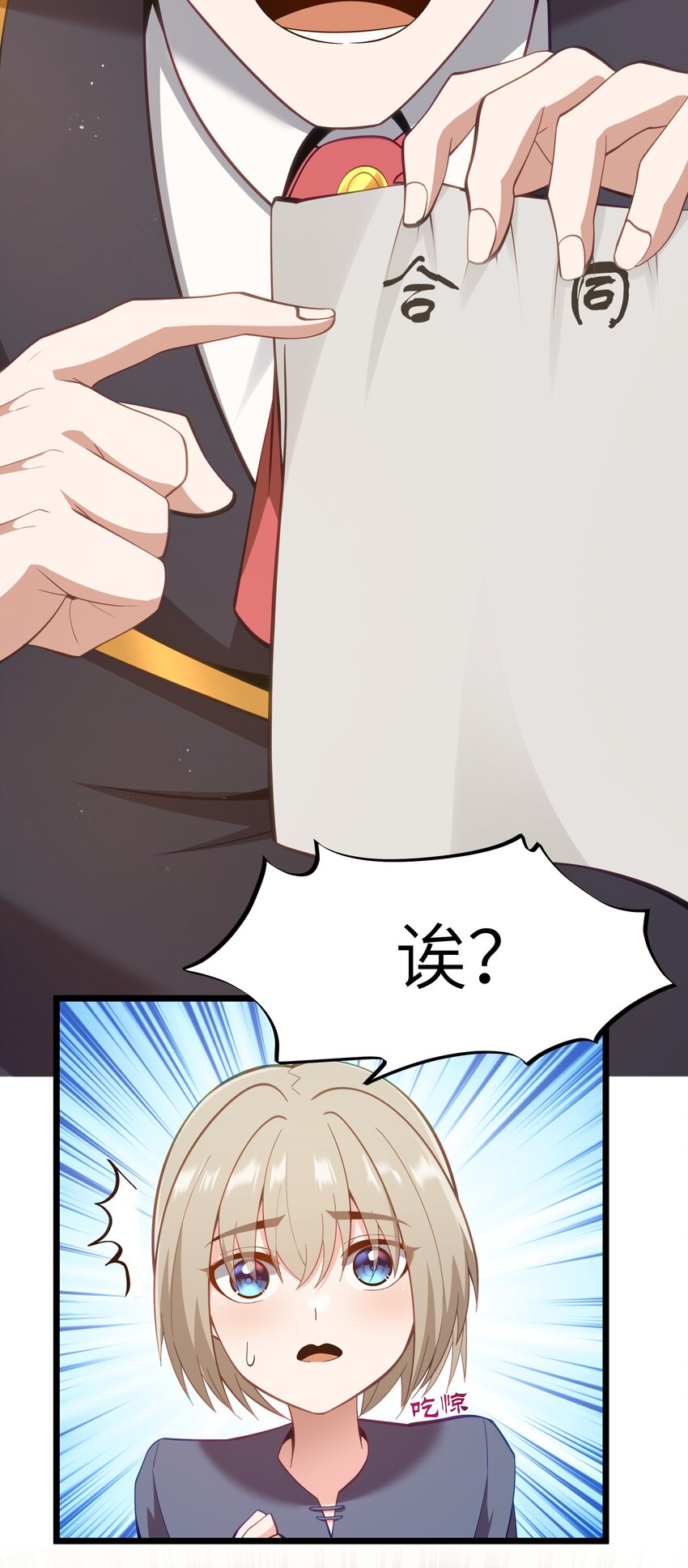 08 我的女人74