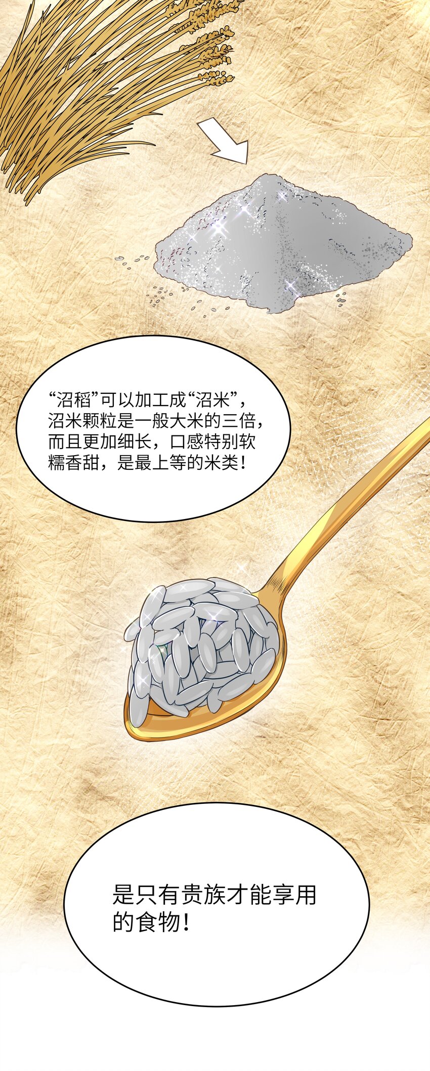 05 凶鳄镇36