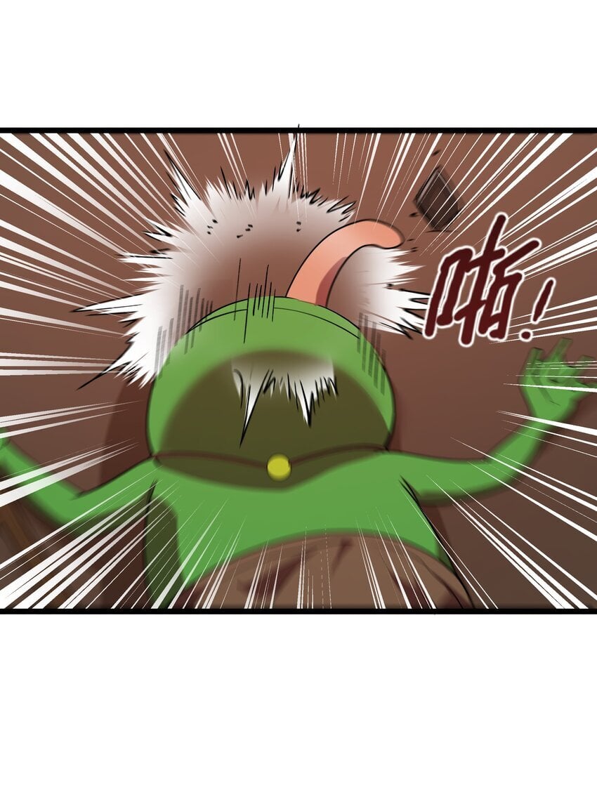 第41话 送上门的七杀10