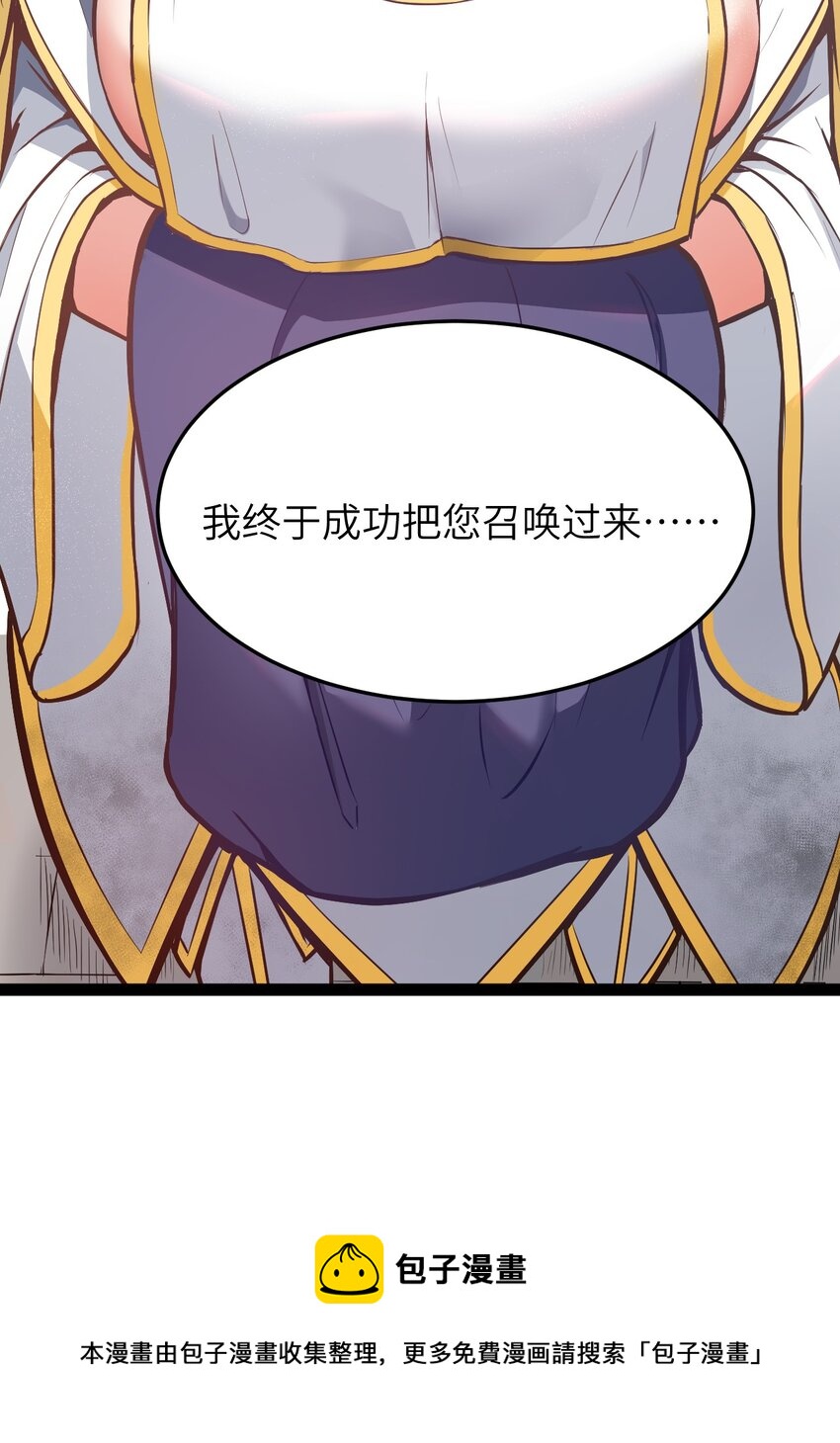 01 贫穷的召唤49