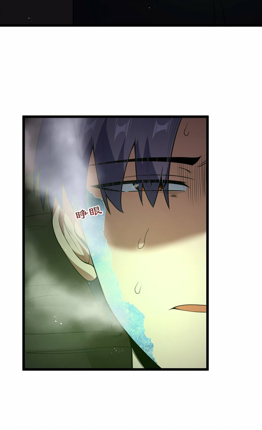 第26话 冰宫凝寒珠33