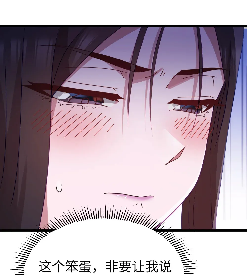 第68话 我......想睡觉了......（猎羽季篇）65