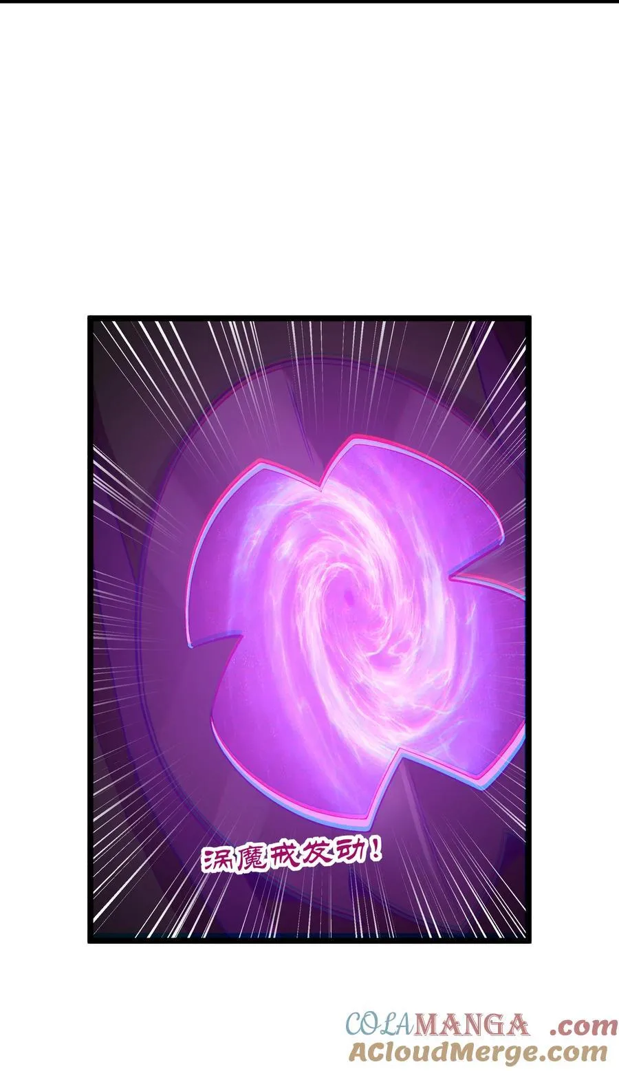 第57话 墨托的新计划（猎羽季篇）63