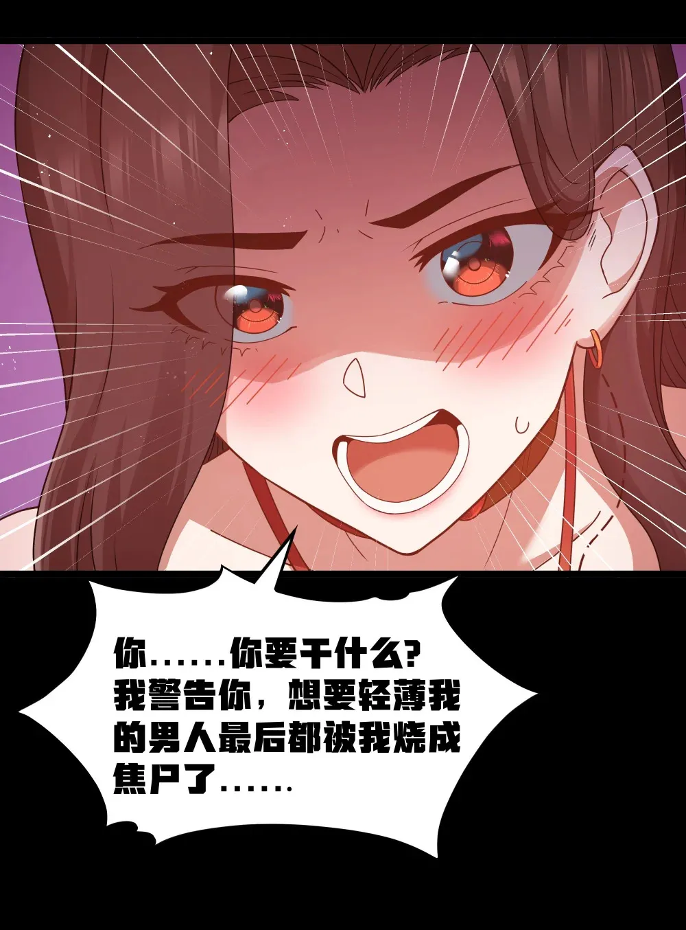 第65话 极限拉扯（猎羽季篇）35