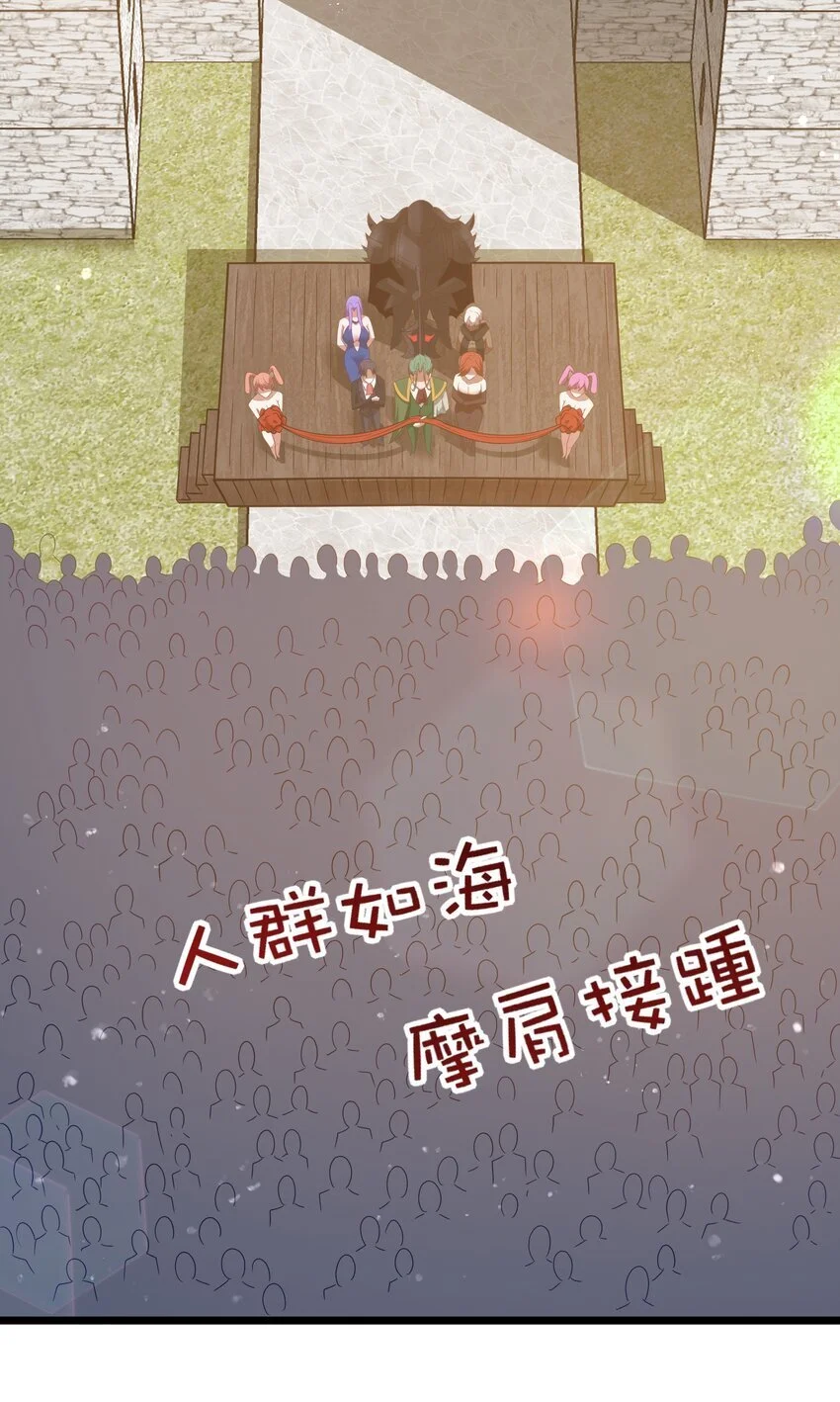第50话 进镇难（猎羽季篇）12
