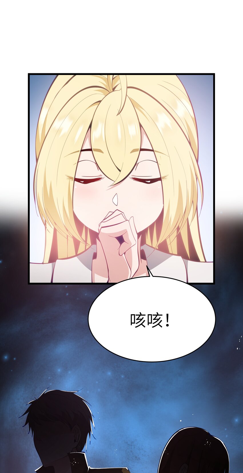 06 契约术的正确用法13
