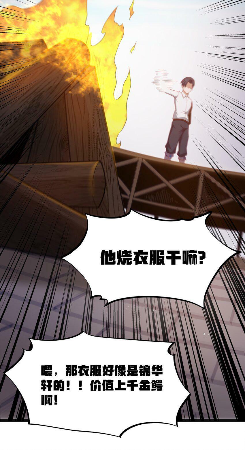 第17话 一起奔向幸福之路37