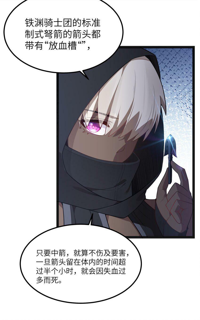 第17话 一起奔向幸福之路70