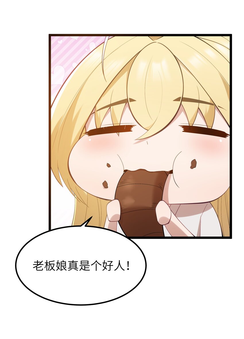 07 砍价王41